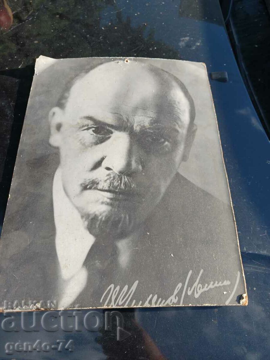 πορτρέτο του Λένιν