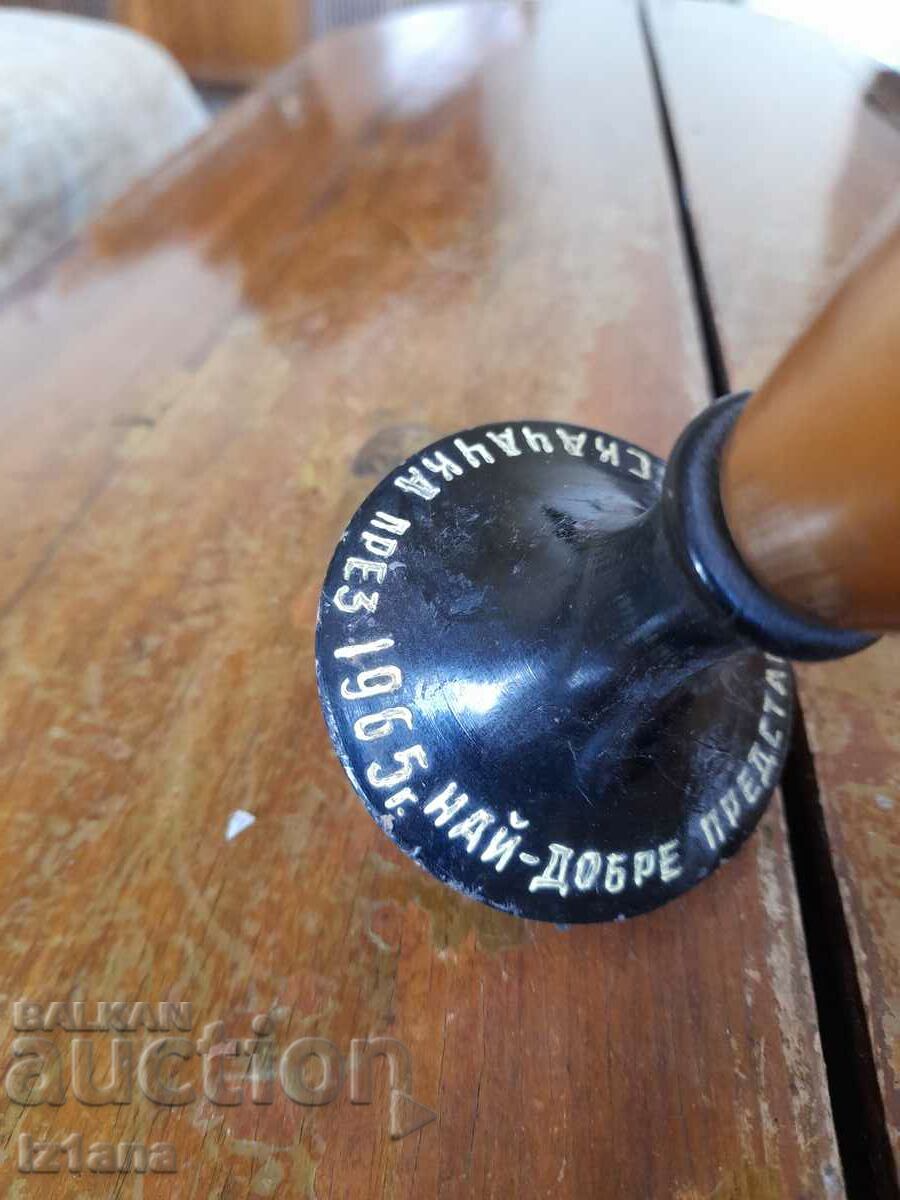 Old sports cup Water jumps with price 22.00 BGN | € 11.25 Old sports cup Water jumps with price 22.00 BGN | € 11.25