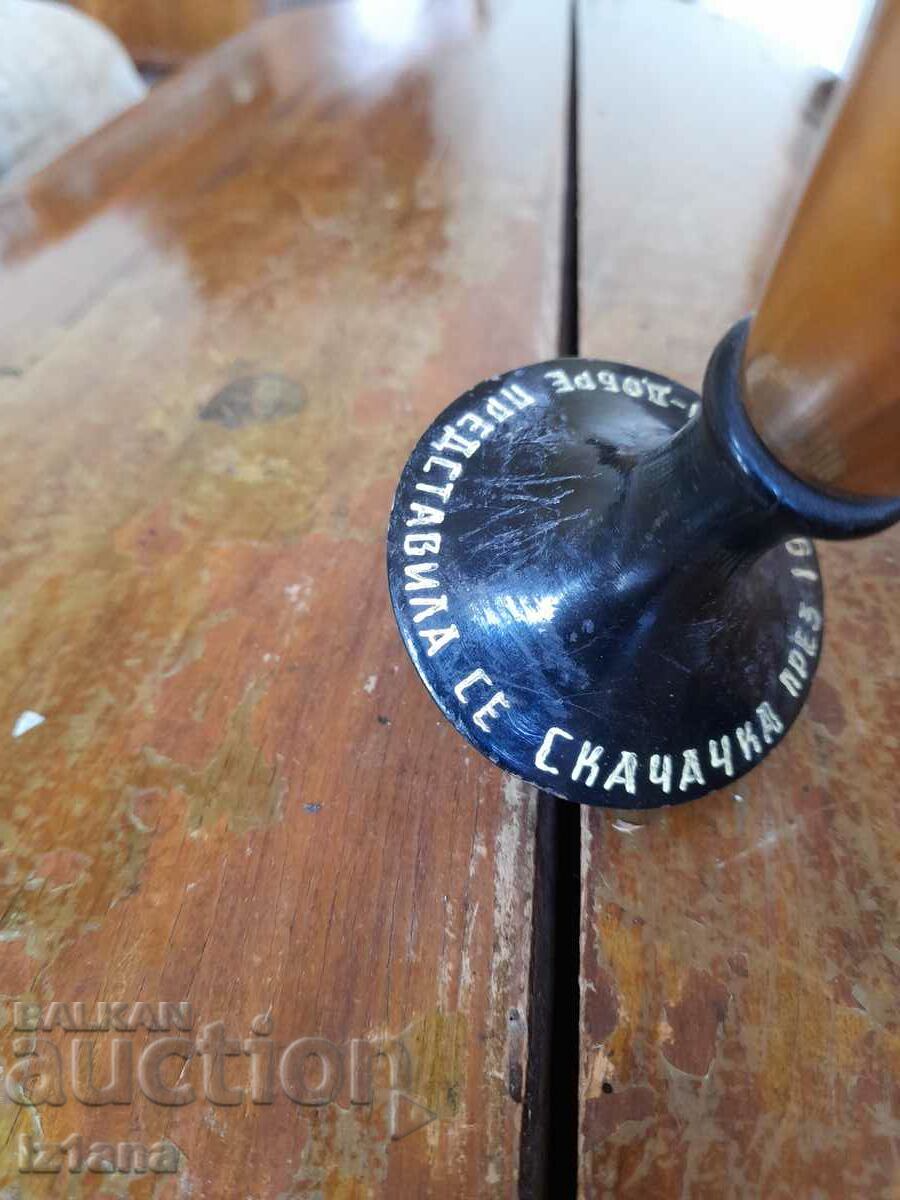 Auction Old sports cup Water jumps Auction Old sports cup Water jumps