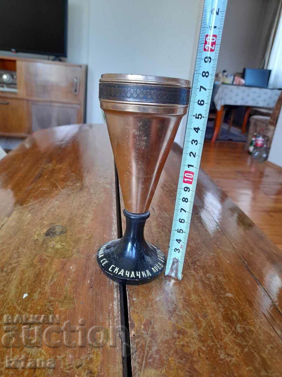 Old sports cup Water jumps - 6 Old sports cup Water jumps - 6