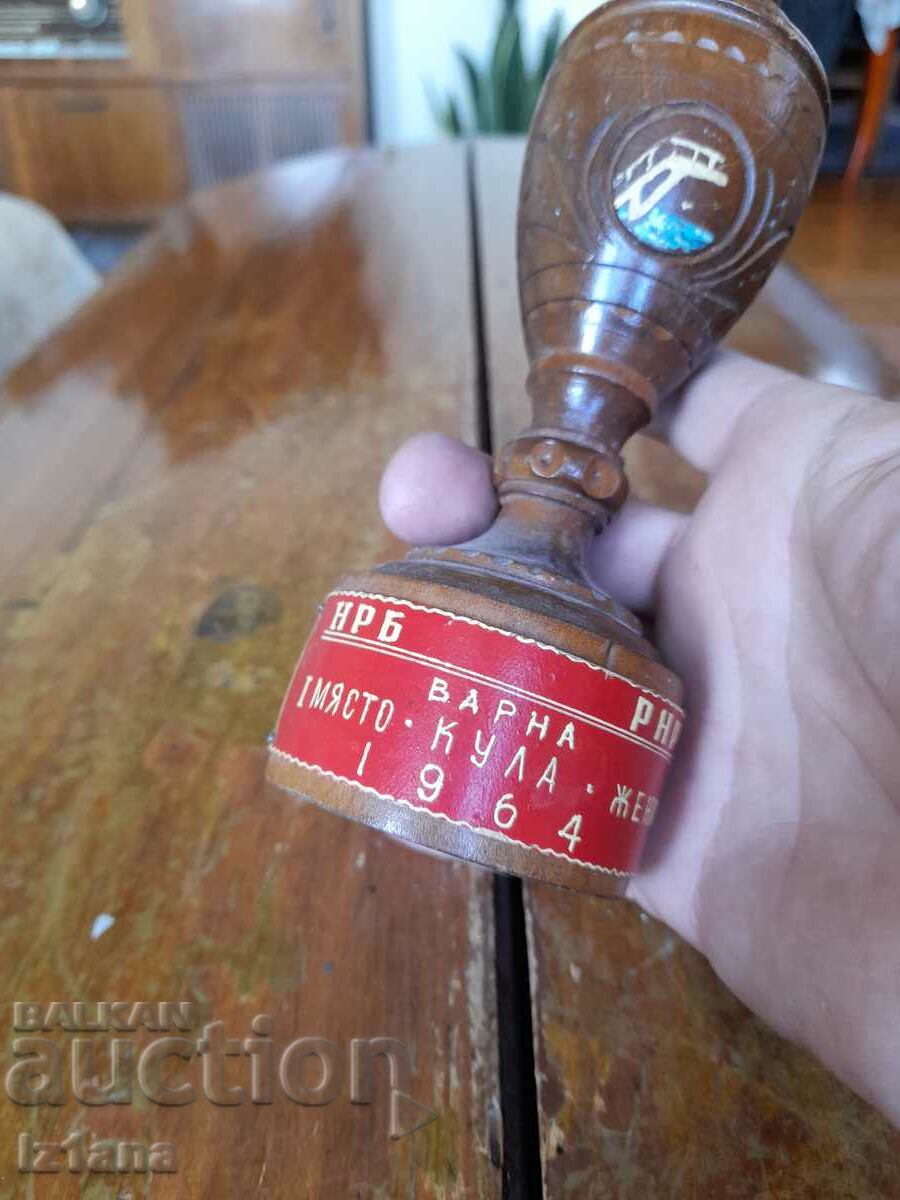 Vechi castron de sport din lemn Salturi de apă cu preț 22.00 BGN | € 11.25