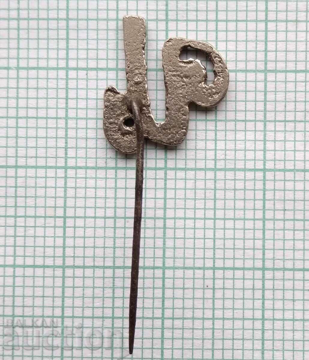 Auction 16301 Badge - Royal Letter Auction 16301 Badge - Royal Letter