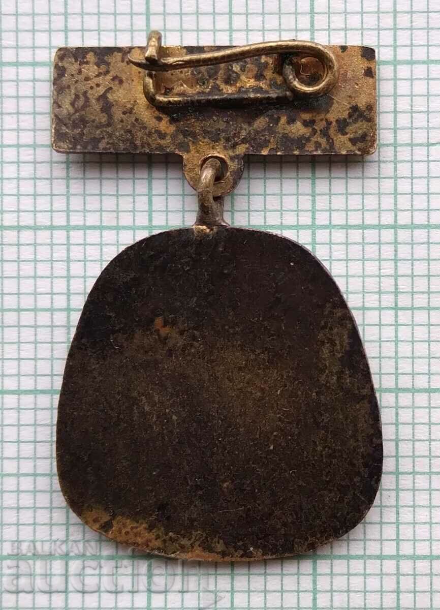 Auction 16306 Tour of museums and Cross of Freedom Pleven 1973 Auction 16306 Tour of museums and Cross of Freedom Pleven 1973