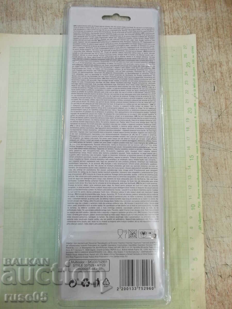 Delivery of Knives "Peter cook" set new Delivery of Knives "Peter cook" set new