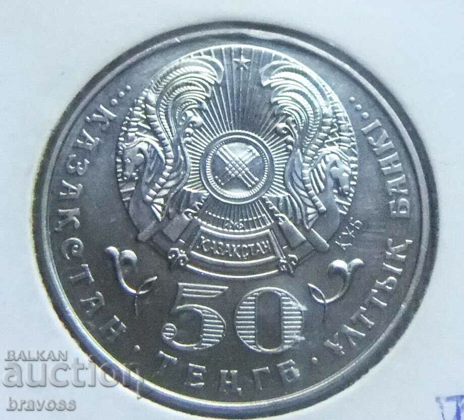 Kazakhstan - 50 tenge 2000 UNC