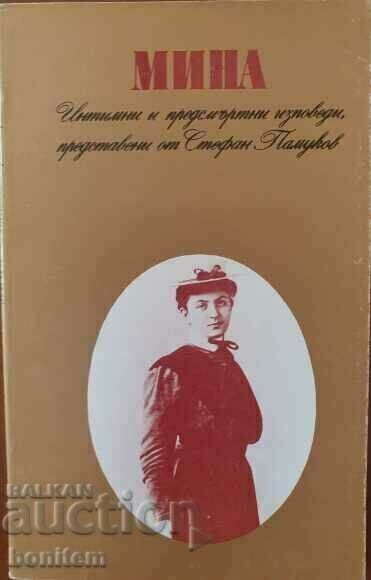 Mina - Stefan Pamukov Mina - Stefan Pamukov