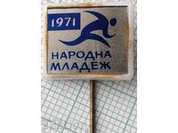 16311 Badge - National Youth 1971