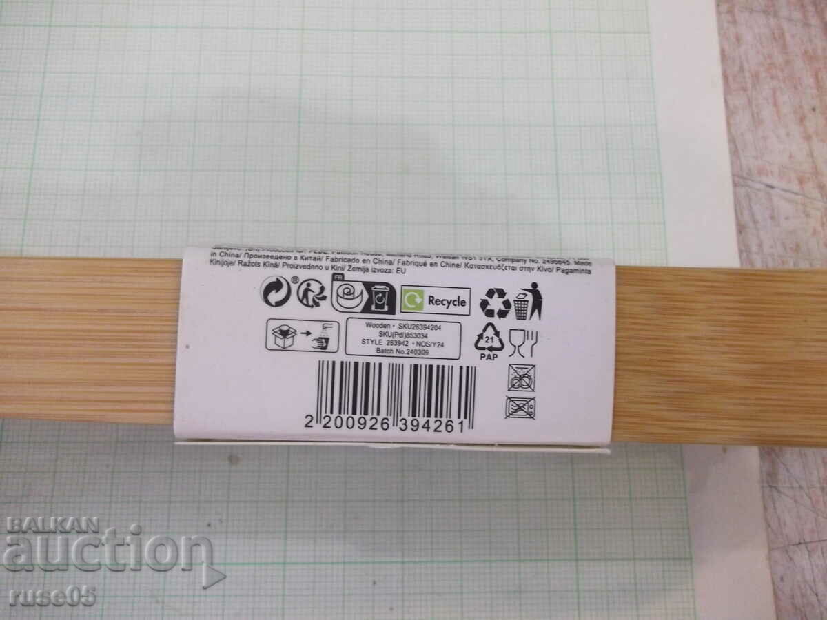 Set of 4 pcs. bamboo utensils new - 5