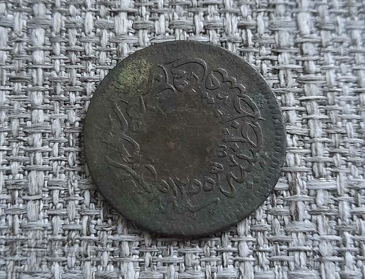 Monedă otomană 10 perechi