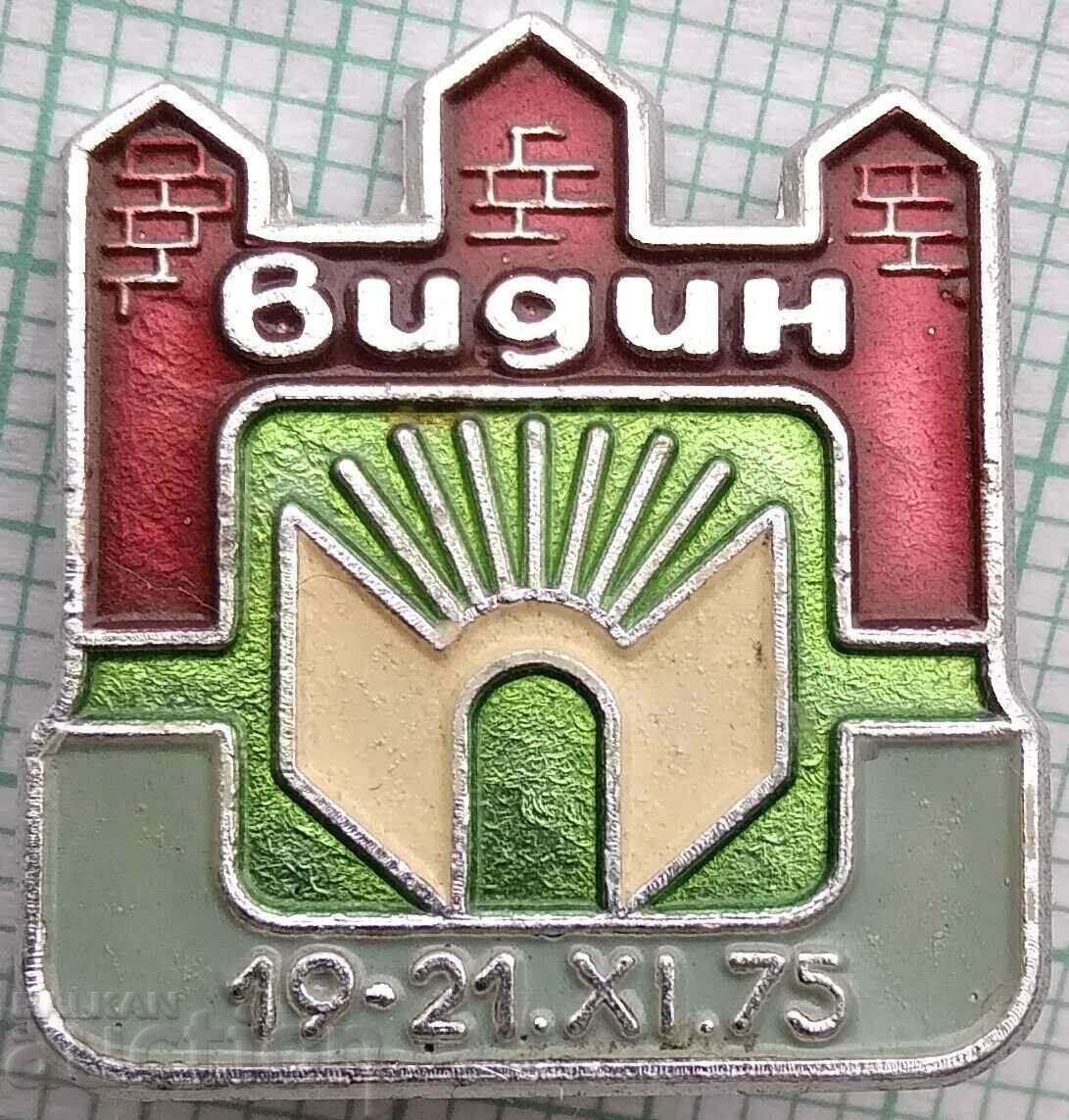 16313 Badge - Vidin