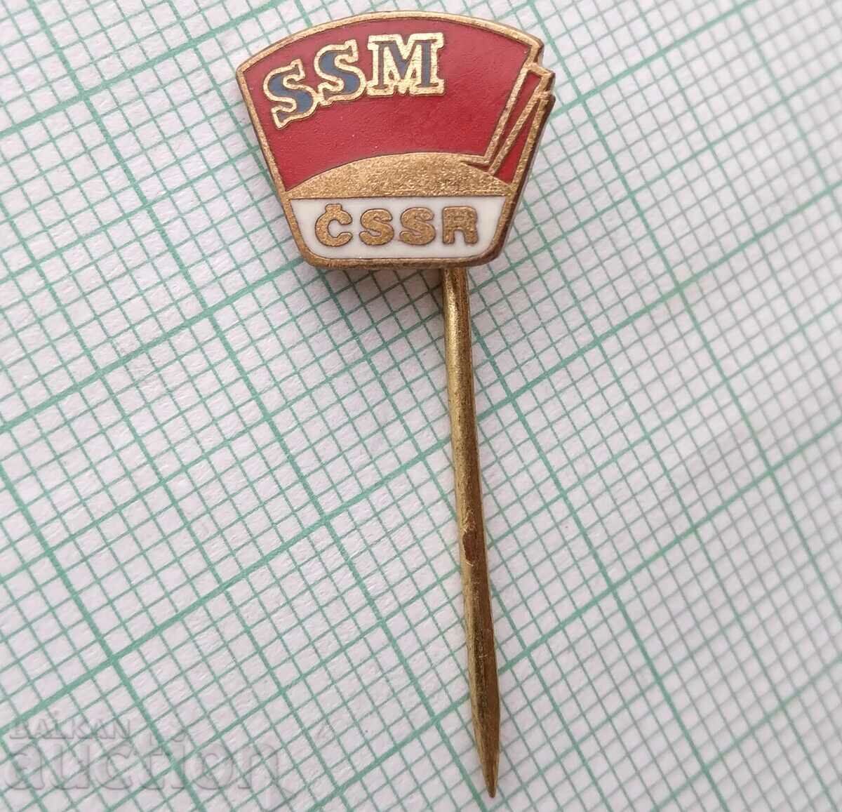 16316 Σήμα - SSM Τσεχοσλοβακία - χάλκινο σμάλτο με τιμή 2.00 BGN | € 1.02 16316 Σήμα - SSM Τσεχοσλοβακία - χάλκινο σμάλτο με τιμή 2.00 BGN | € 1.02