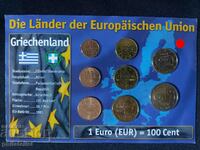 Ελλάδα 2002-2010 - Σετ ευρώ - πλήρης σειρά, 8 νομίσματα