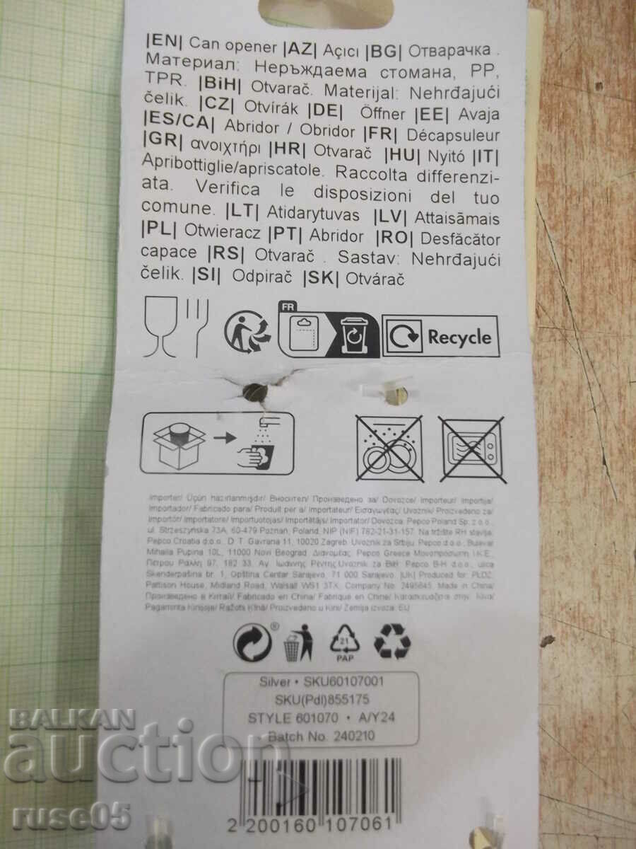 Auction Opener combined "pepco HOME" new Auction Opener combined "pepco HOME" new