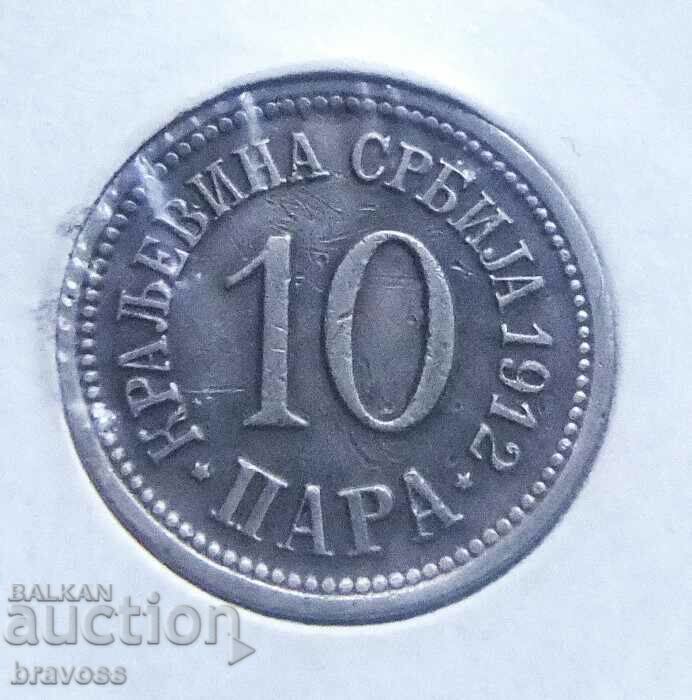 Σερβία - 10 Pare 1912