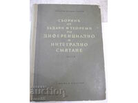 Cartea „Culegere de probleme și teoreme...-partea 2-Bradistilov”-464 p.