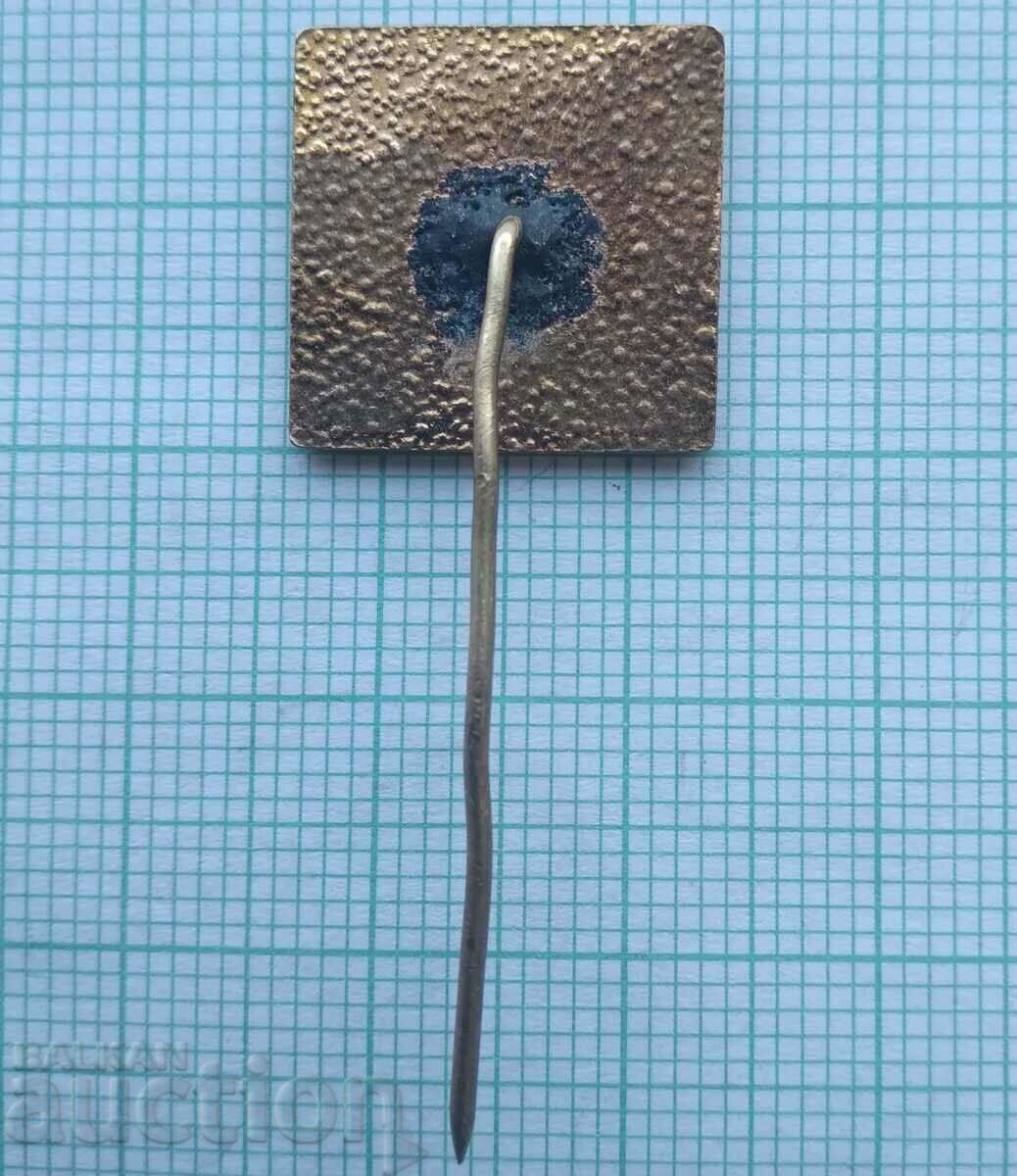 Auction 16321 Uis Alimentation - trade union badge Moscow USSR enamel Auction 16321 Uis Alimentation - trade union badge Moscow USSR enamel