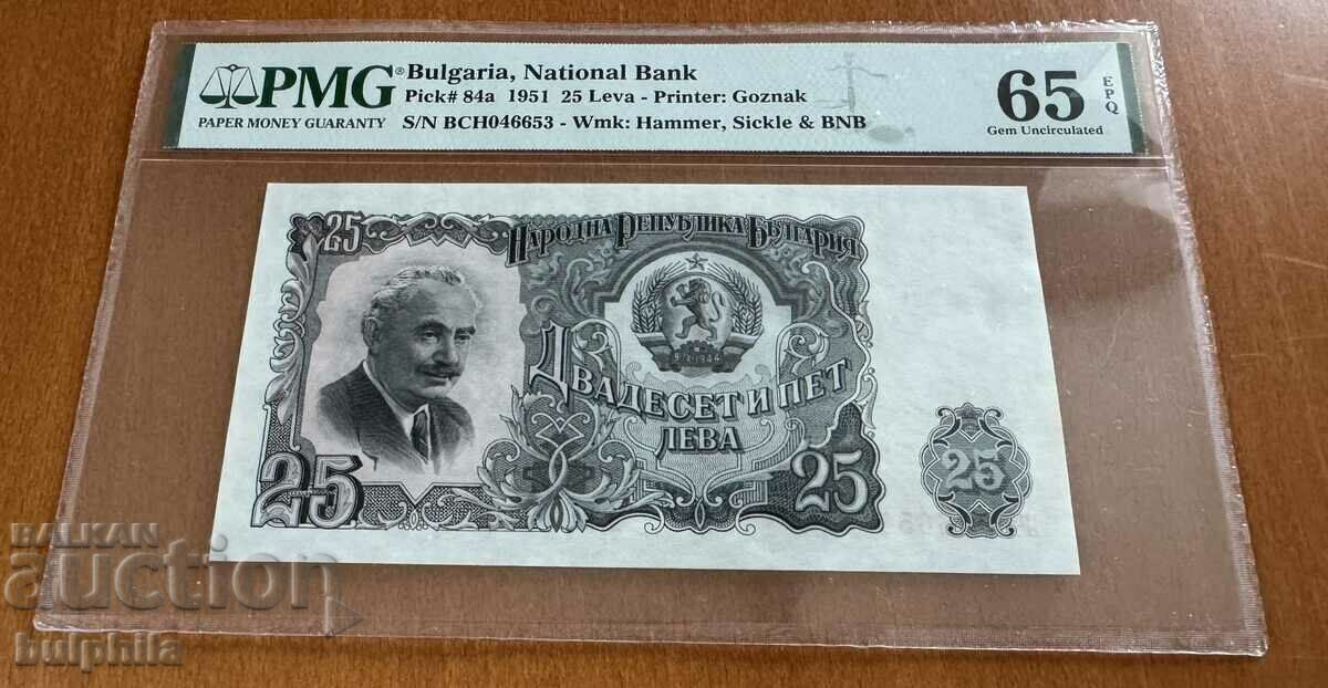 25 BGN 1951. PMG 65 EPQ.