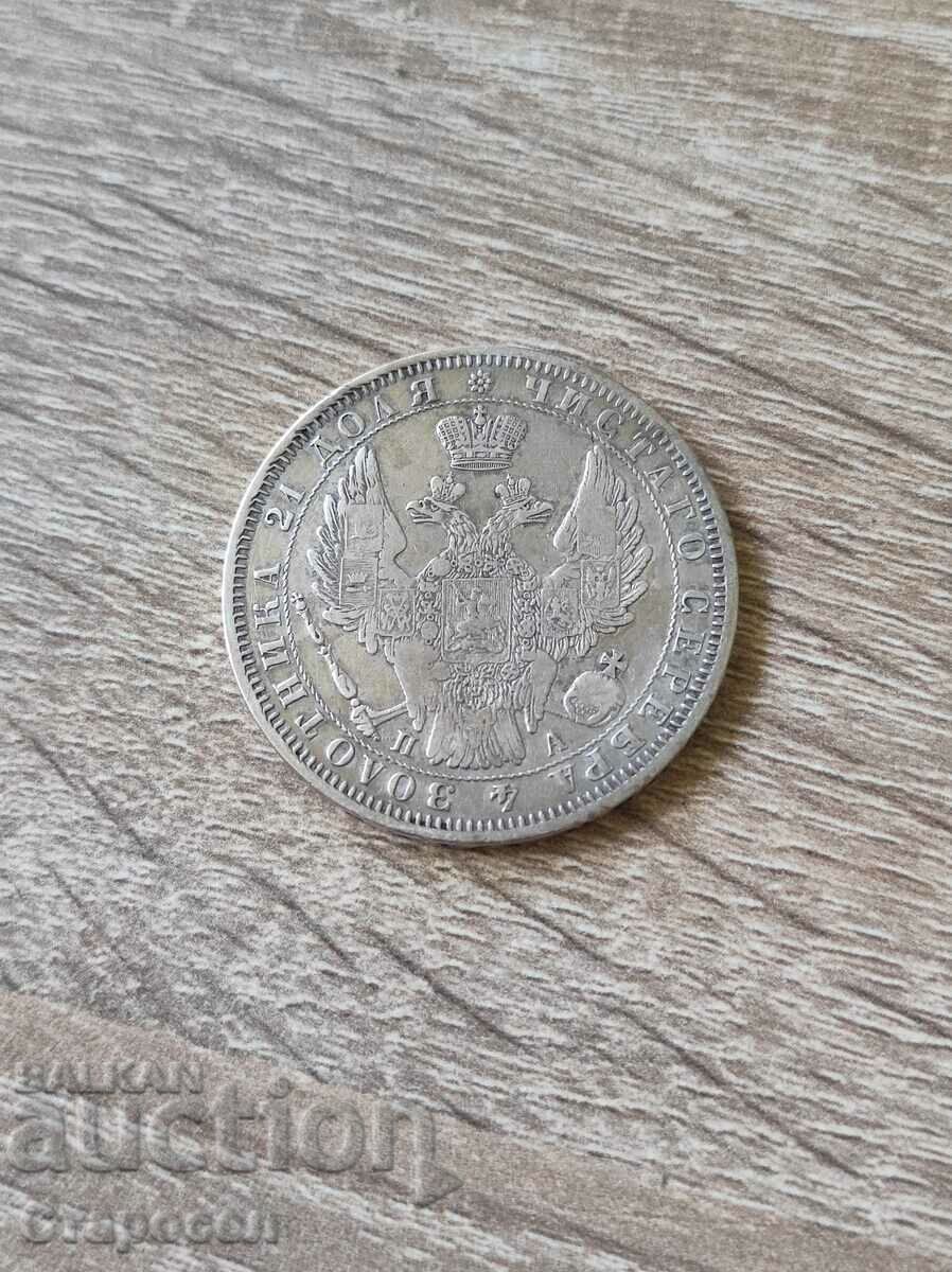 1 ruble 1851 Russia with price 450.00 BGN | € 230.08 1 ruble 1851 Russia with price 450.00 BGN | € 230.08