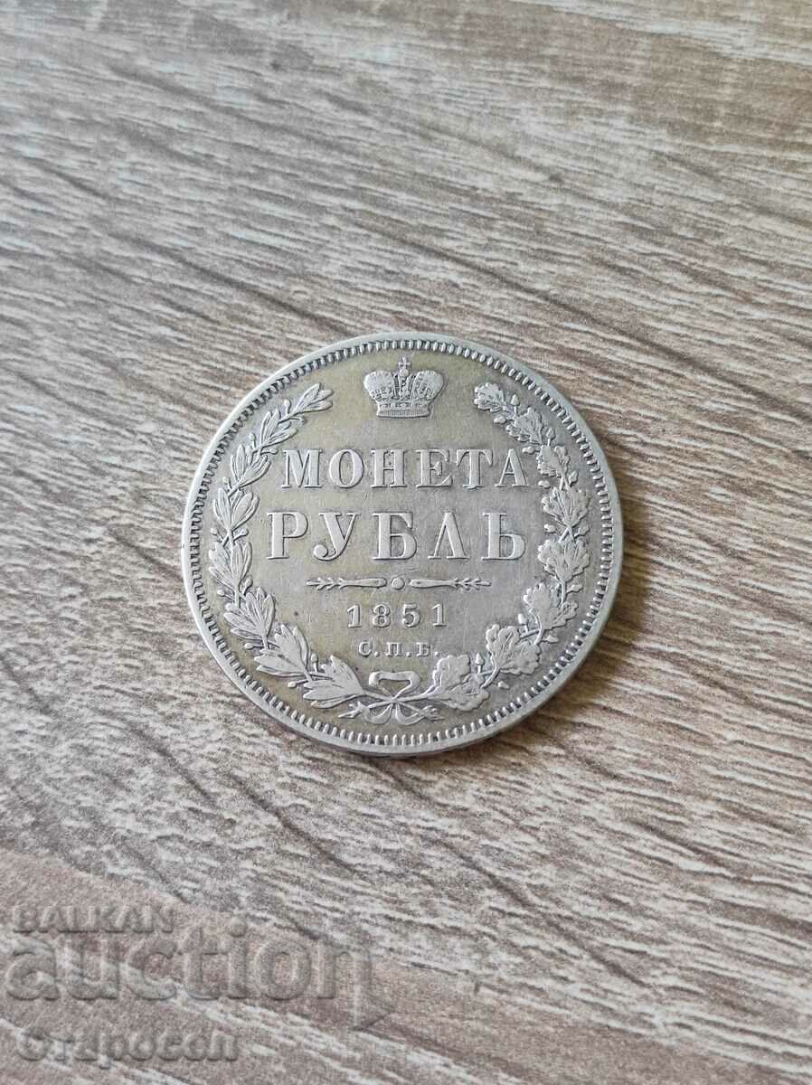 1 rubla 1851 Rusia