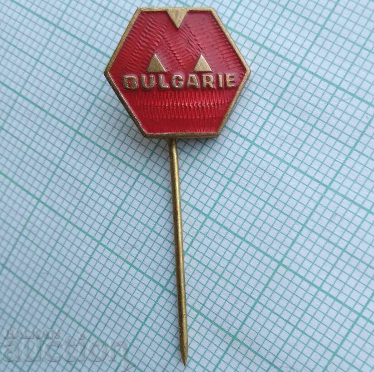 16326 Badge - Machine Export with price 1.00 BGN | € 0.51 16326 Badge - Machine Export with price 1.00 BGN | € 0.51