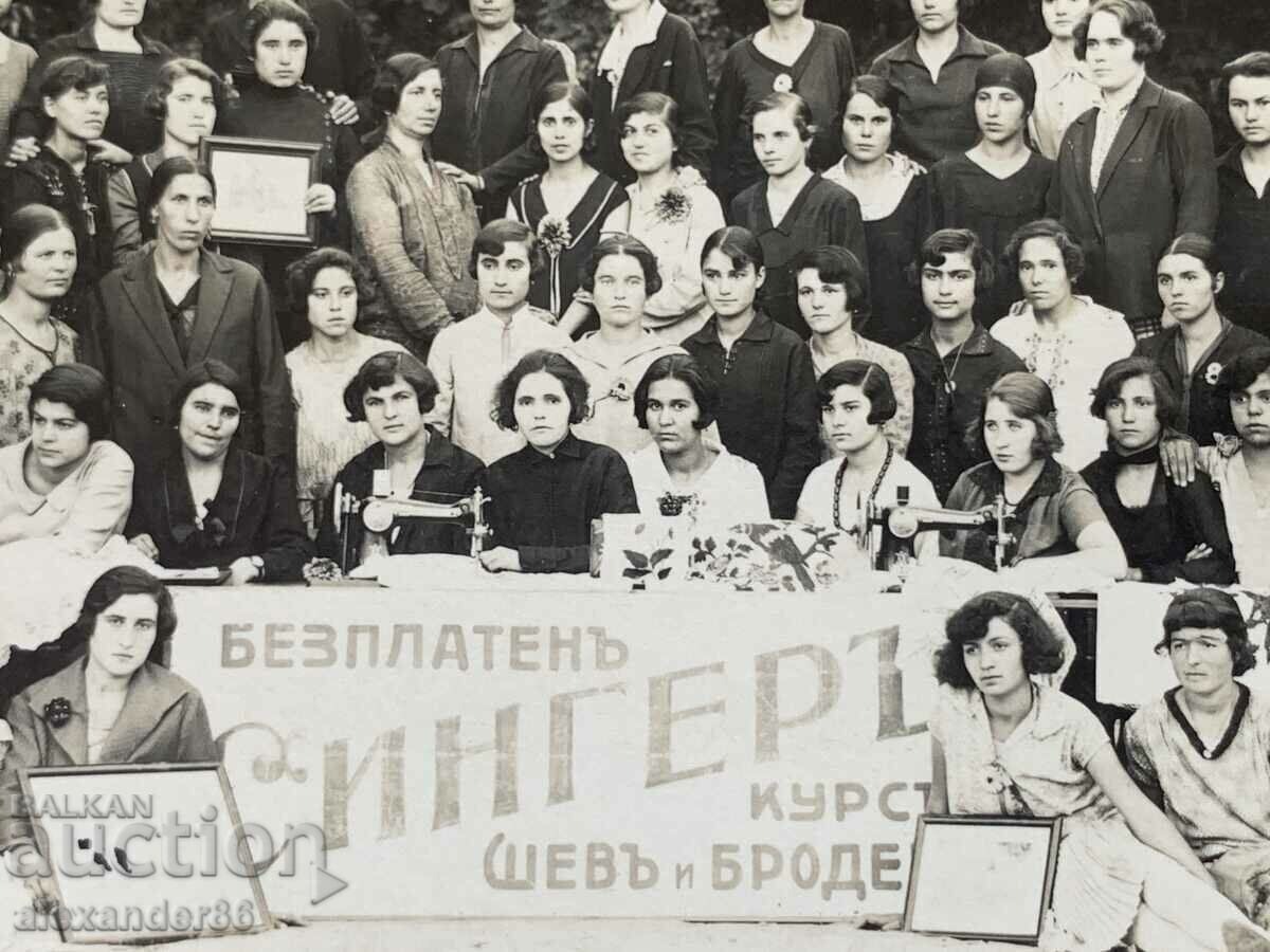 Singer Sewing and Embroidery Course with price 10.00 BGN | € 5.11 Singer Sewing and Embroidery Course with price 10.00 BGN | € 5.11