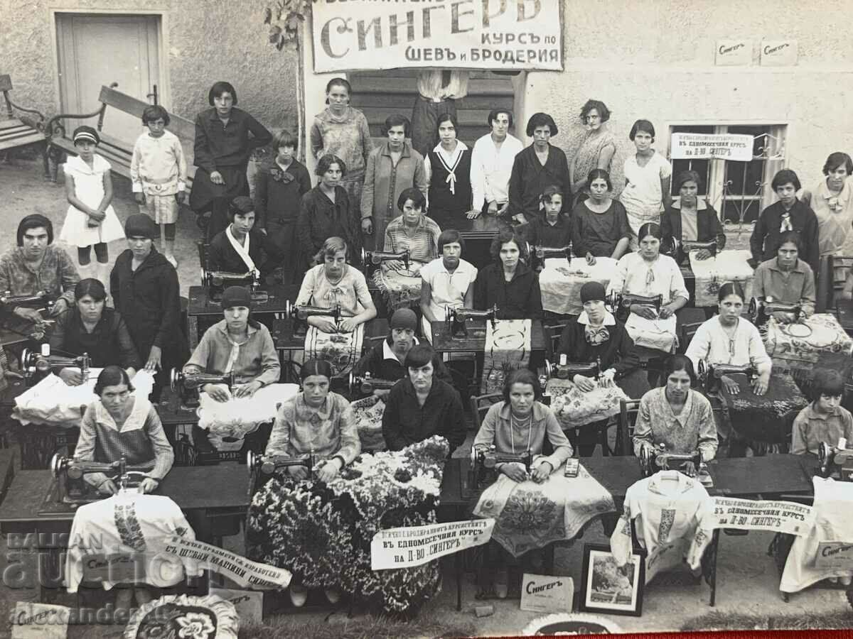 Singer Sewing and Embroidery Course with price 10.00 BGN | € 5.11