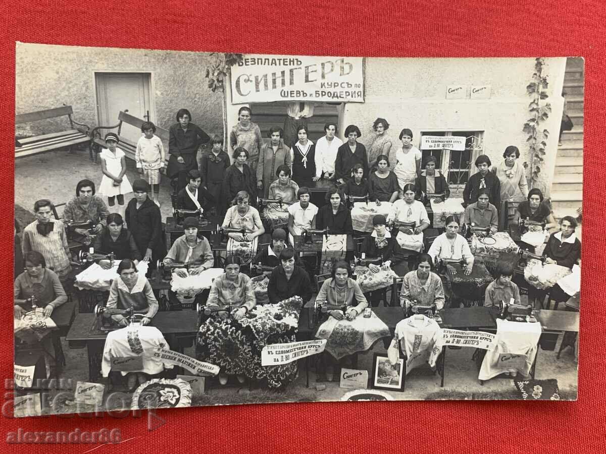 Auction  Singer Sewing and Embroidery Course