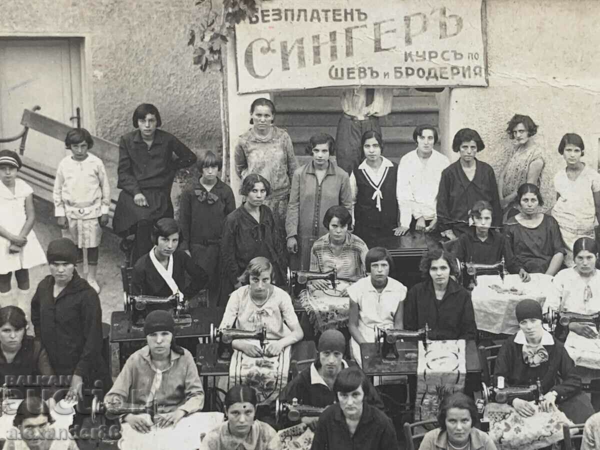 Singer Sewing and Embroidery Course with price 10.00 BGN | € 5.11