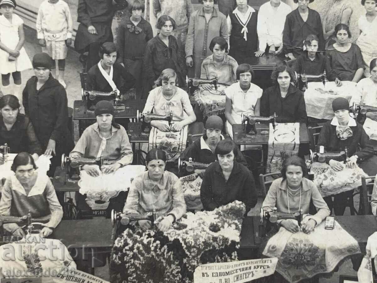 Auction  Singer Sewing and Embroidery Course