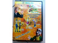 Детска анимация, ДВД (DVD)
