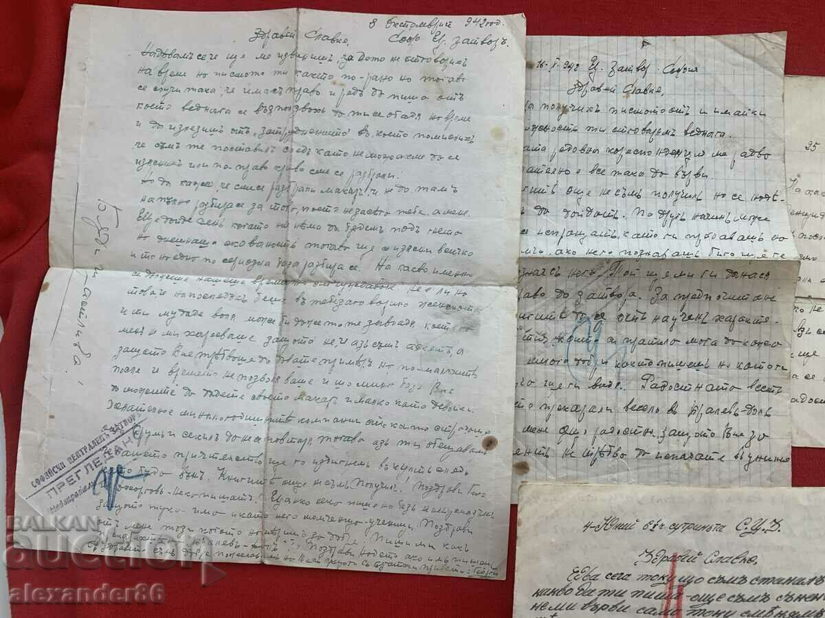 Sofia 1942. Letters from the central Sofia prison 4 pcs. with price 20.00 BGN | € 10.23 Sofia 1942. Letters from the central Sofia prison 4 pcs. with price 20.00 BGN | € 10.23