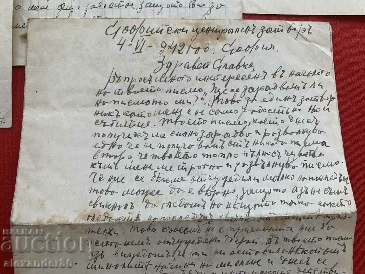 Sofia 1942. Letters from the central Sofia prison 4 pcs. - 6 Sofia 1942. Letters from the central Sofia prison 4 pcs. - 6