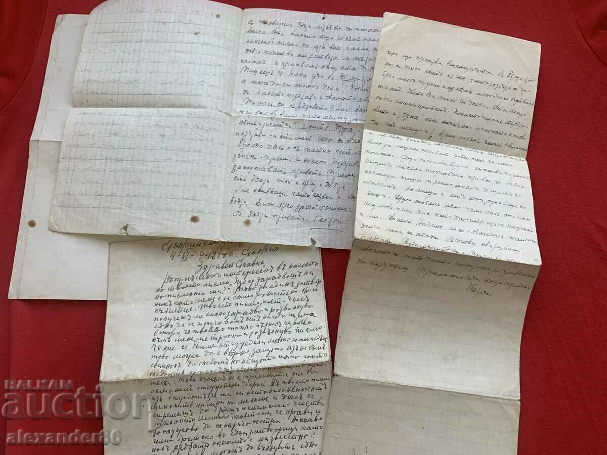 Sofia 1942. Letters from the central Sofia prison 4 pcs. - 7 Sofia 1942. Letters from the central Sofia prison 4 pcs. - 7