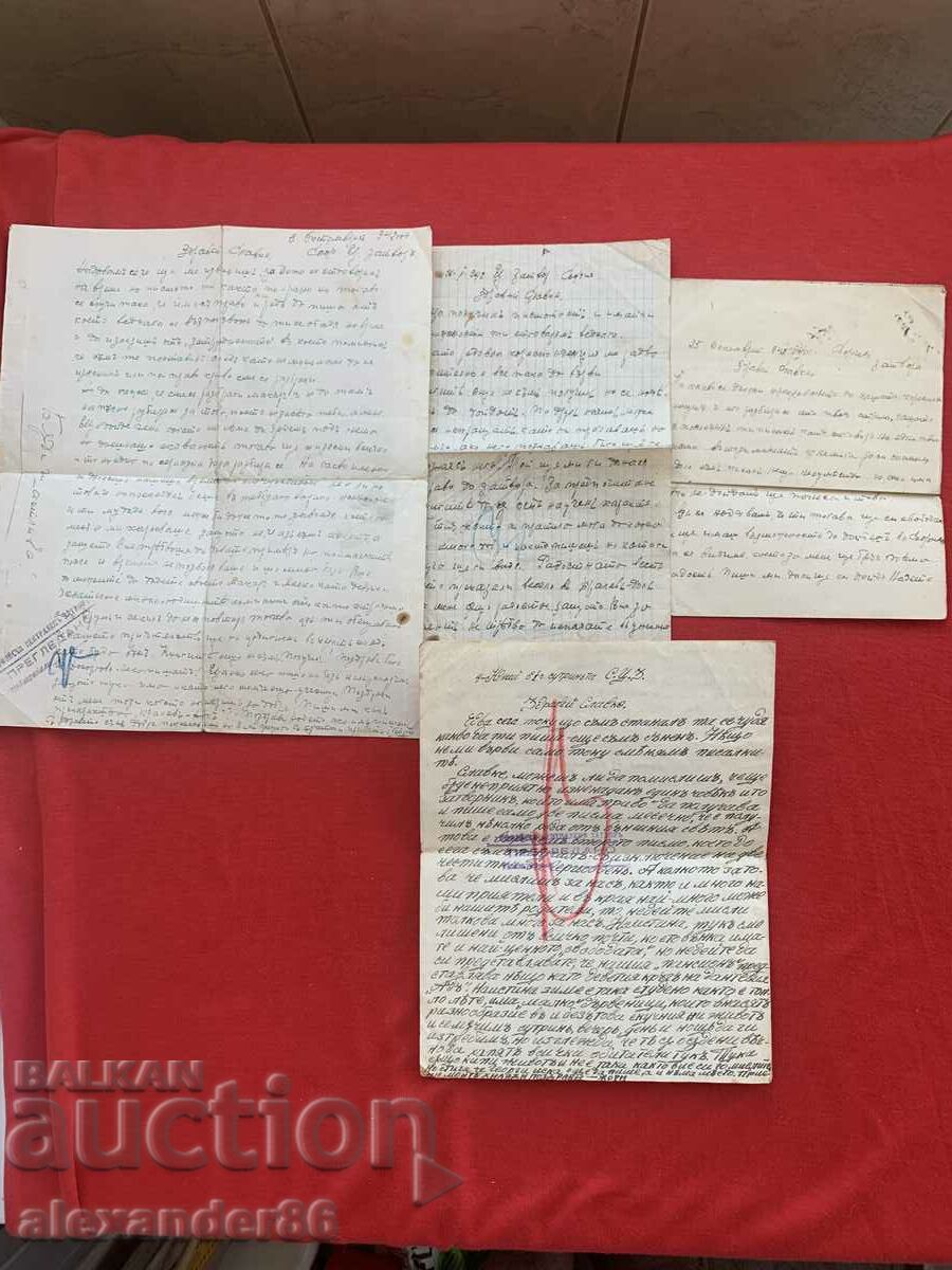 София 1942 г.Писма от централния софийски затвор 4 бр.
