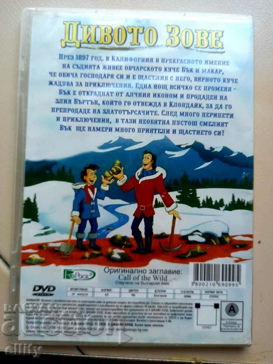 The Wild Calls DVD (DVD) animation with price 4.00 BGN | € 2.05