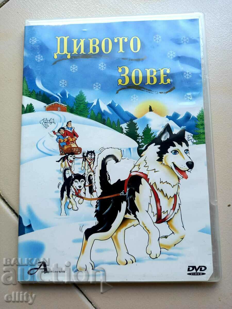 Дивото зове ДВД (DVD) анимация