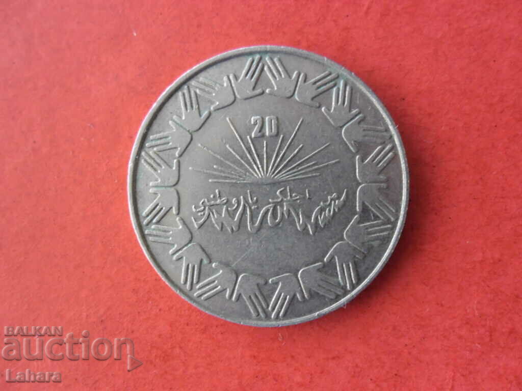 1 dinar 1983 Algeria with price 2.00 BGN | € 1.02 1 dinar 1983 Algeria with price 2.00 BGN | € 1.02