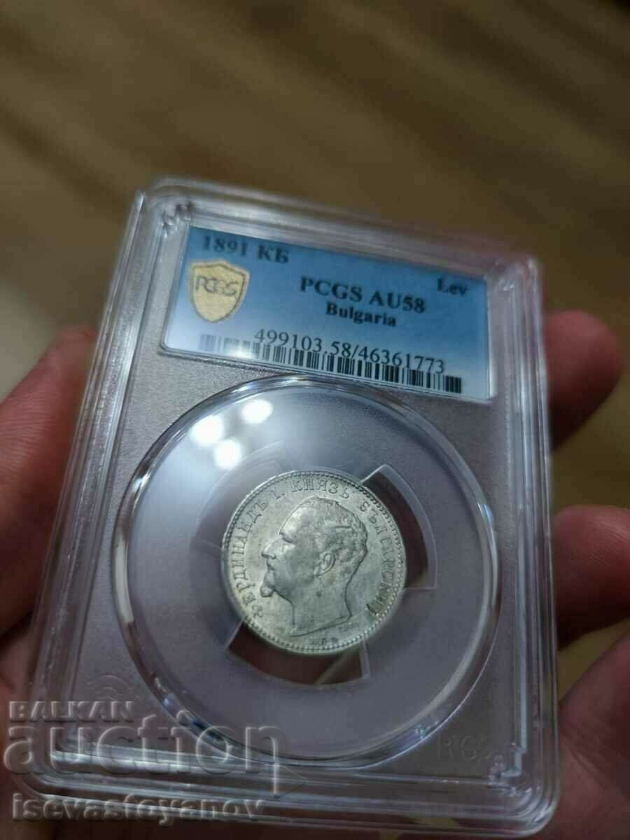 1 lev 1891, AU58 with price € 500.00 | 977.92 BGN