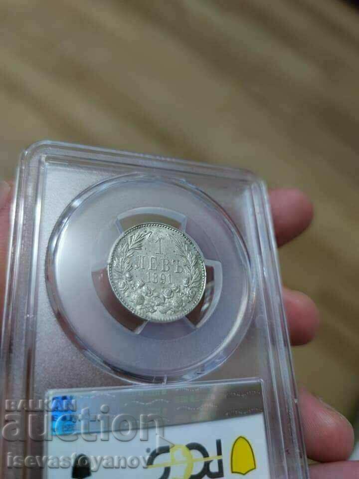 1 lev 1891, AU58 1 lev 1891, AU58