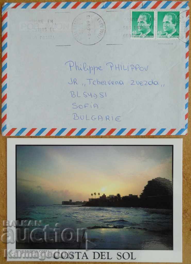 Traveled envelope with postcard from Spain, 1980s