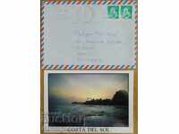 Traveled envelope with postcard from Spain, 1980s
