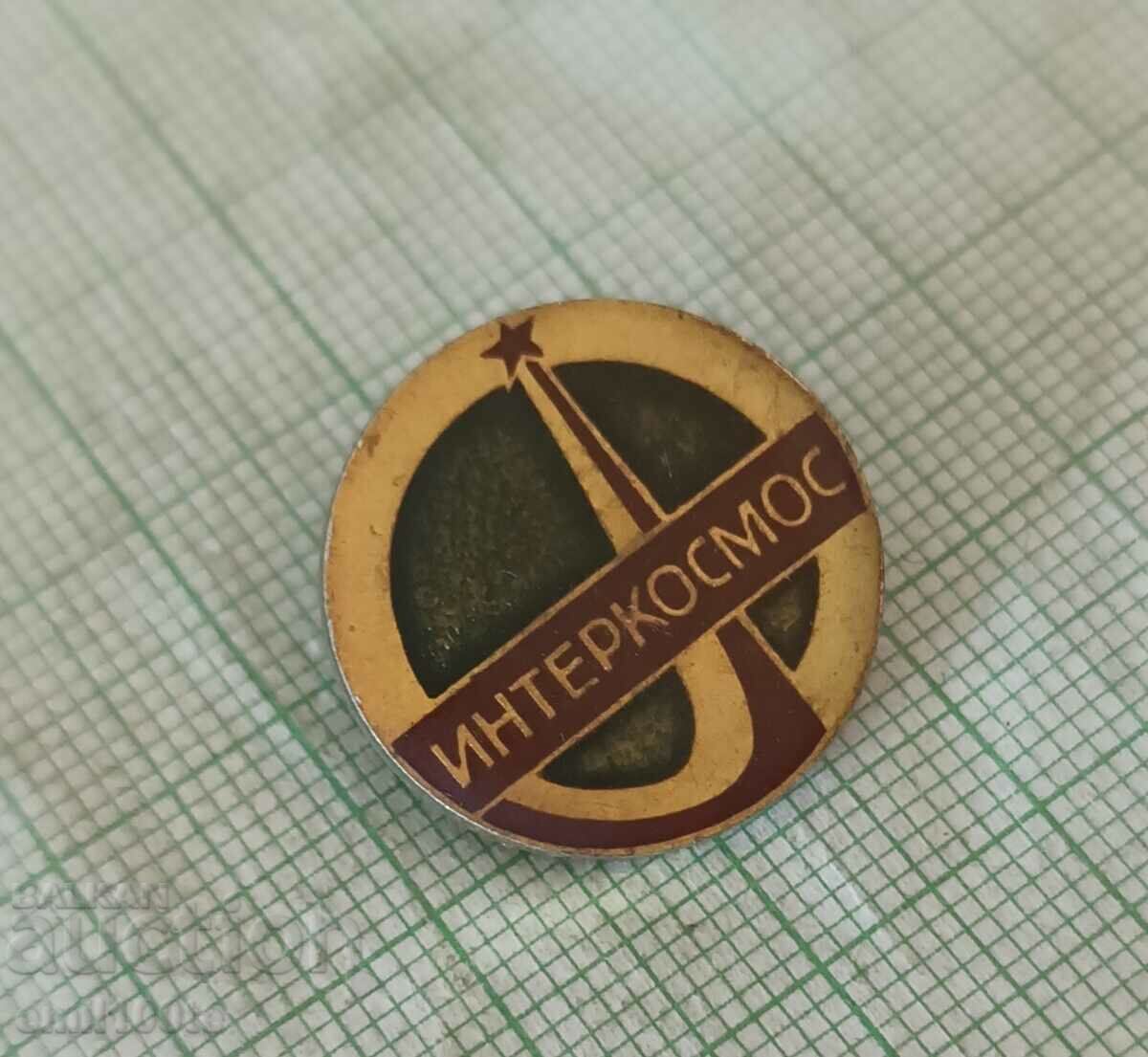 Livrarea Insigna - Intercosmos