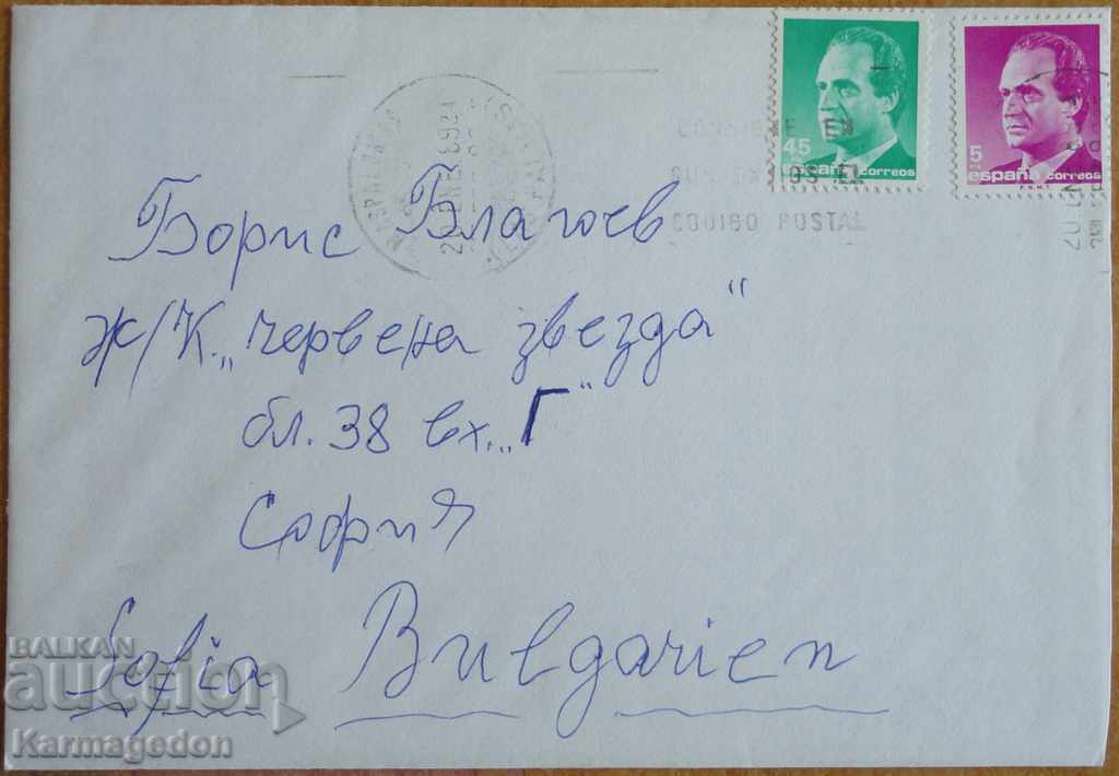Пътувал плик с писмо от Испания, от 80-те години
