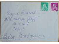 Traveled envelope with letter from Spain, 1980s