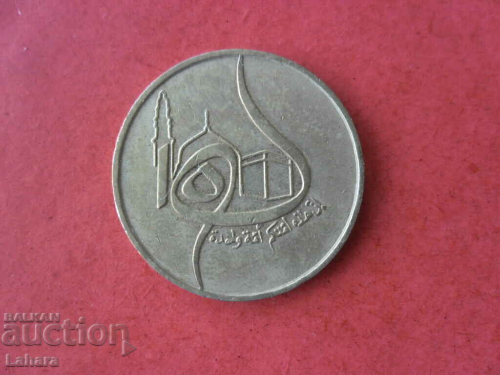 50 centimes 1980. Algeria 50 centimes 1980. Algeria