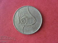 50 centimes 1980. Algeria