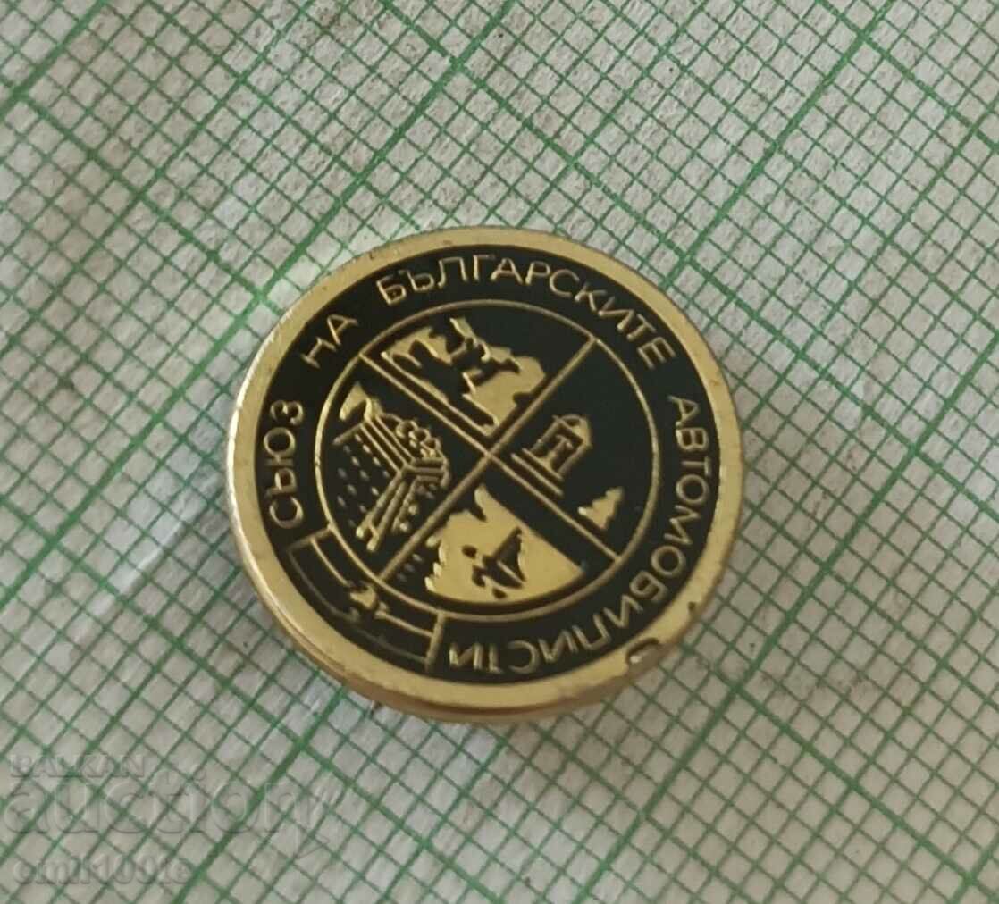 Auction Badge - SBA Union of Bulgarian Motorists Auction Badge - SBA Union of Bulgarian Motorists