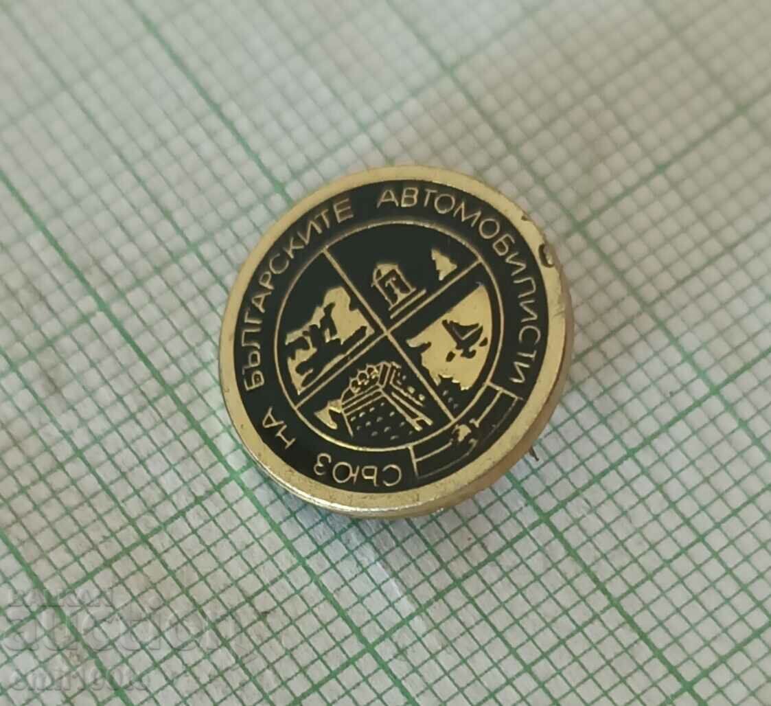 Delivery of Badge - SBA Union of Bulgarian Motorists Delivery of Badge - SBA Union of Bulgarian Motorists
