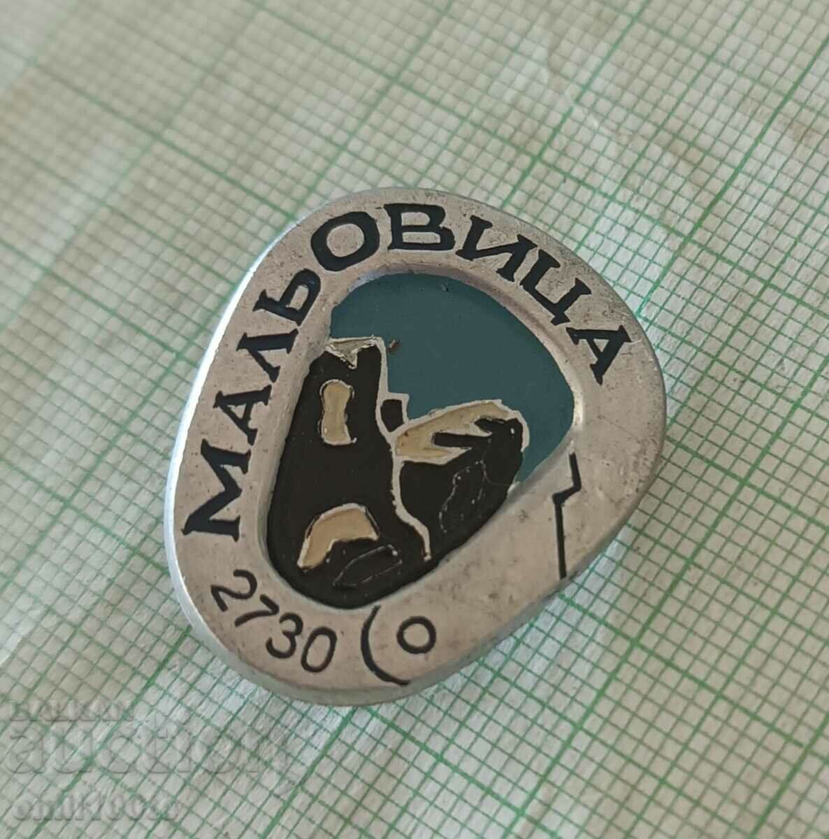 Badge - Maliovitsa - carabiner with price 3.00 BGN | € 1.53 Badge - Maliovitsa - carabiner with price 3.00 BGN | € 1.53