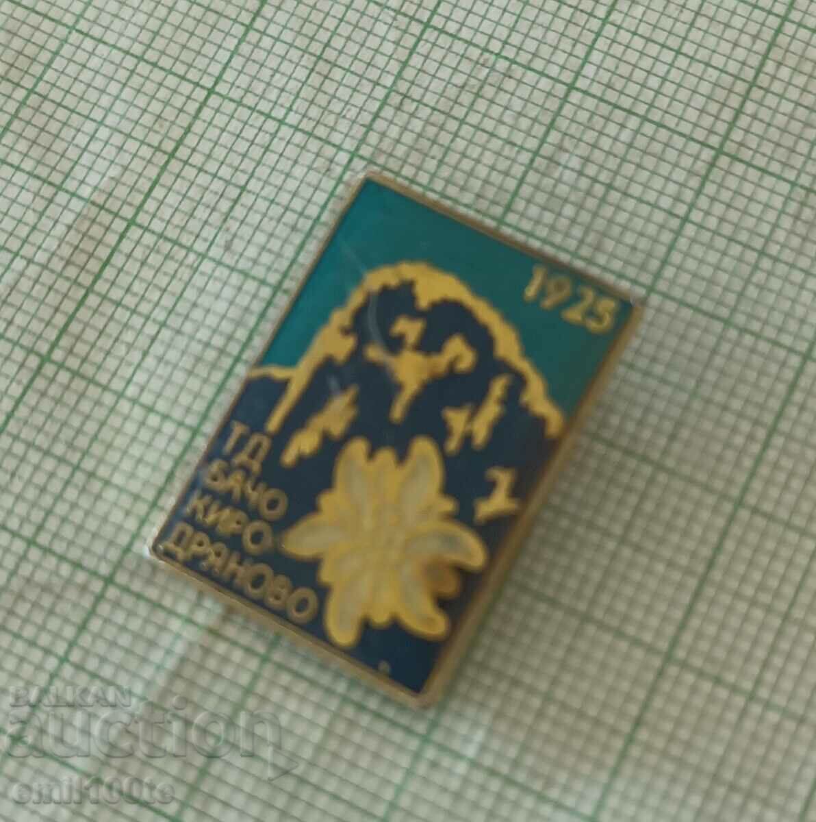 Badge - Bacho Kiro Dryanovo Tourist Association with price 2.00 BGN | € 1.02 Badge - Bacho Kiro Dryanovo Tourist Association with price 2.00 BGN | € 1.02